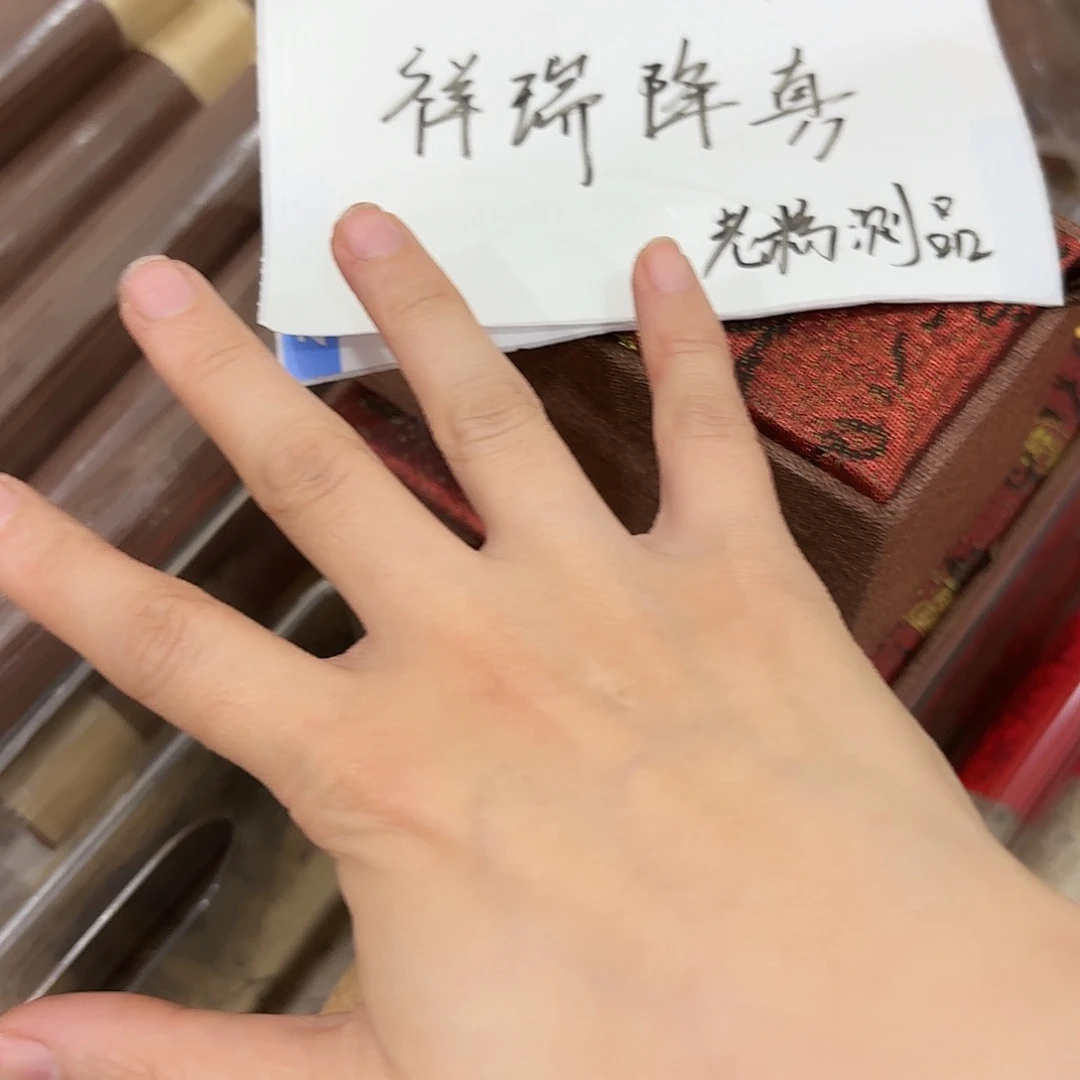 摆件天*新年快乐啊哈