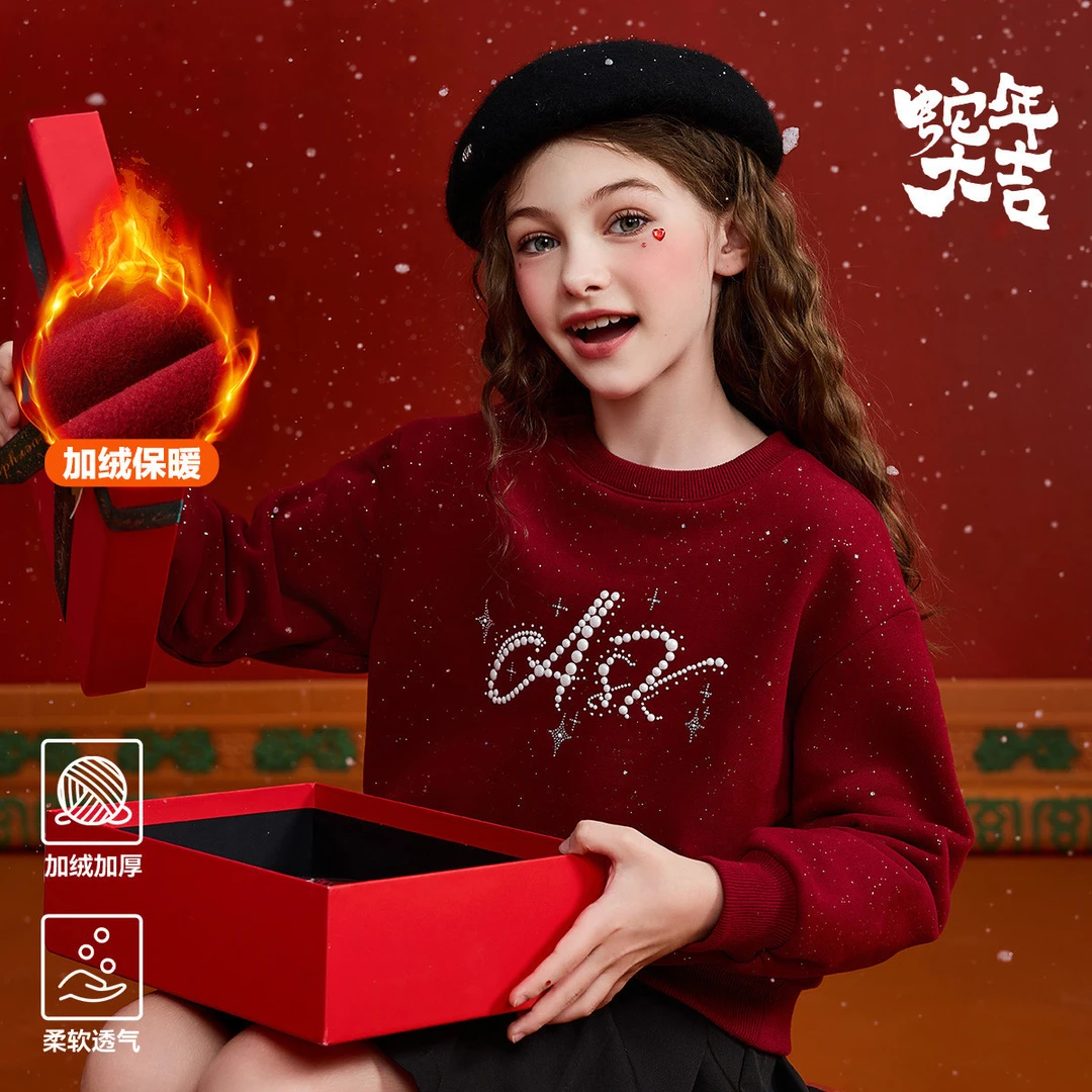 【萌娃冬装】】ASK毛衣冬儿童中国风厚款保暖拜年服JE5WPS15566F