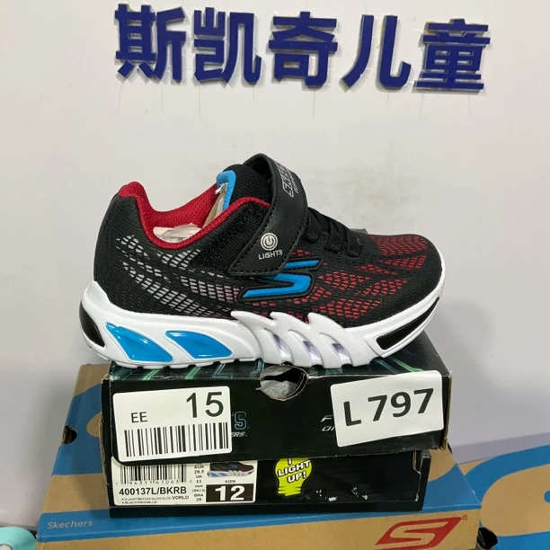 SKECHERS/斯凯奇L797 灯鞋 28.5码