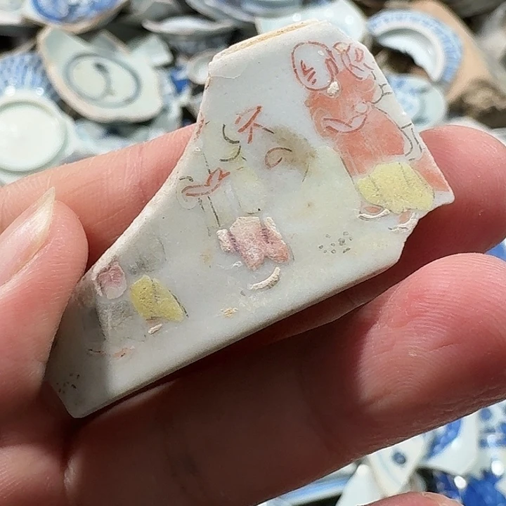 瓷片瓷片标本，顺丰包邮