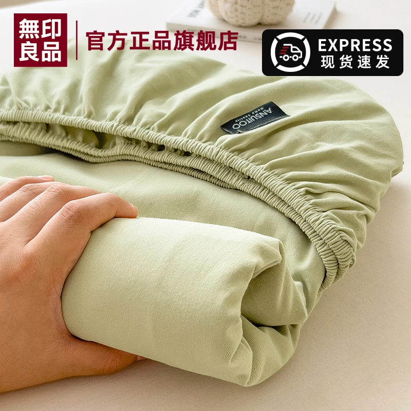 無印良品纯棉磨毛床笠单件100全棉秋冬季加厚绒床帏保护罩套全包3