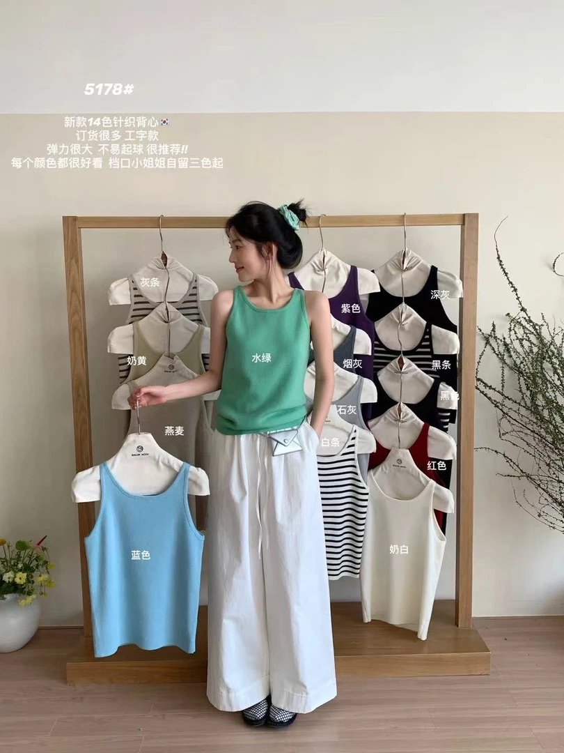 想象@5178 韩系简约百搭纯色工字背心 6-19