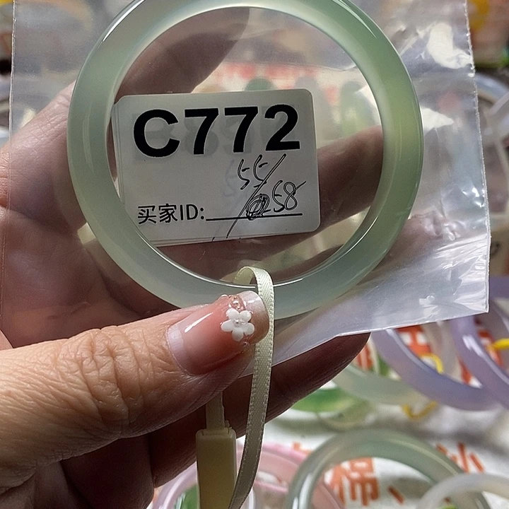 天***n玛瑙/玉髓未镶嵌手镯