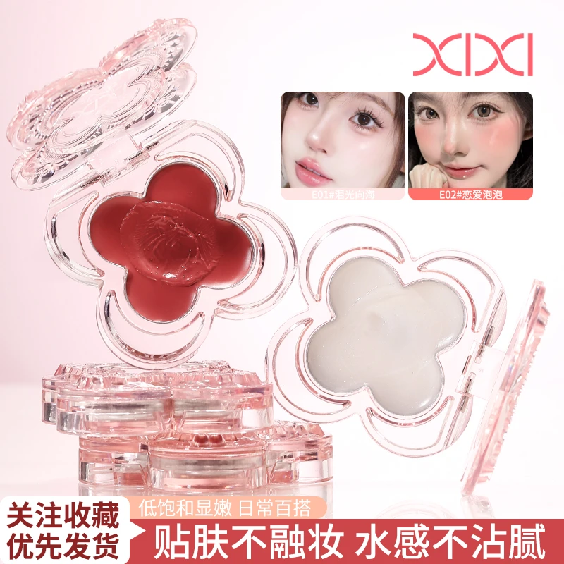 XIXI蝴蝶蜕变水光腮红膏脸部提亮修容自然收缩低饱和可爱彩妆 872