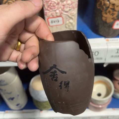 ［所有订单凑满15包邮］6+11