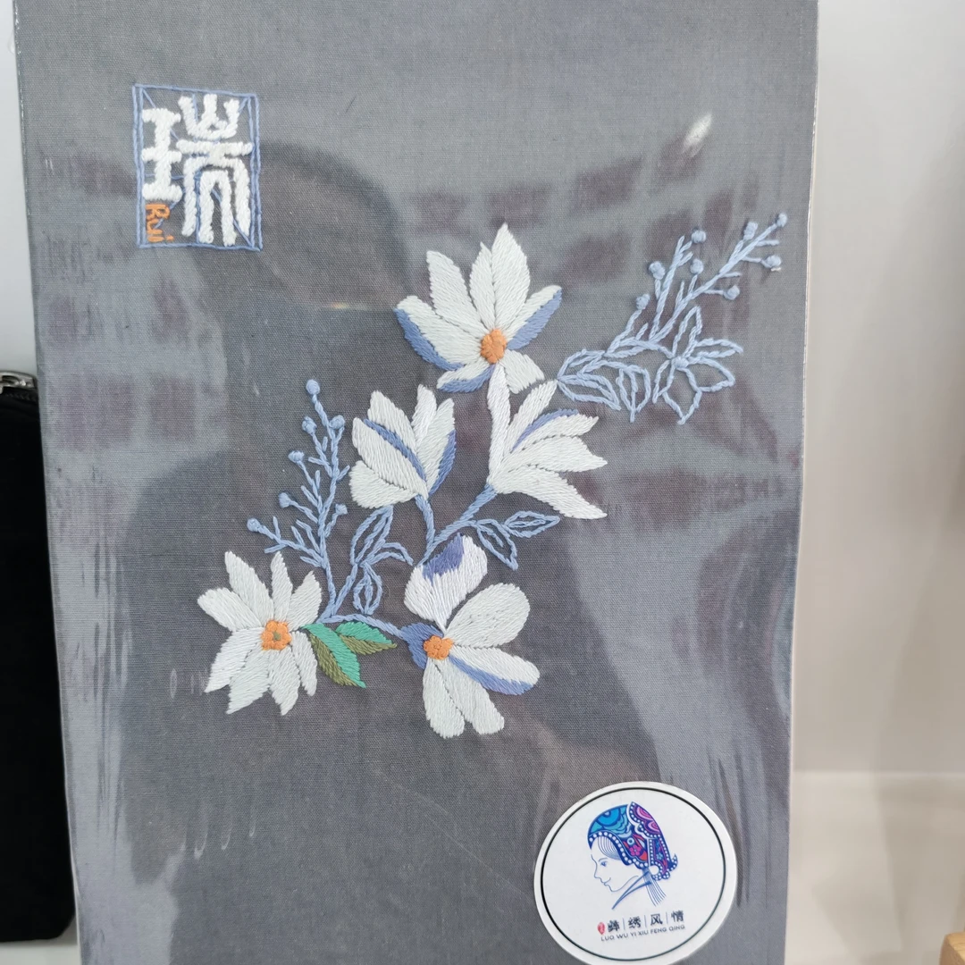 手工刺绣民族风笔记本
