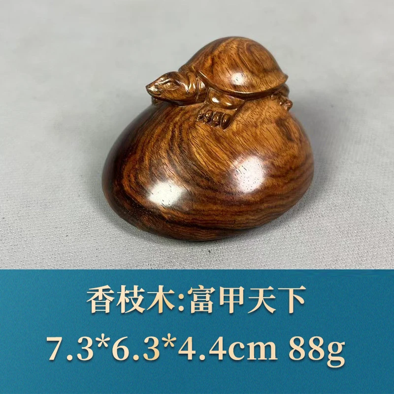 53107 富甲天下 香枝木