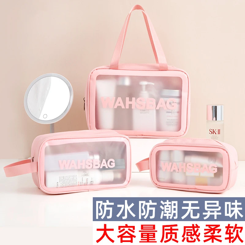 ins风化妆包洗漱包便携防水手提透明PU磨砂洗浴游泳收纳袋大容量