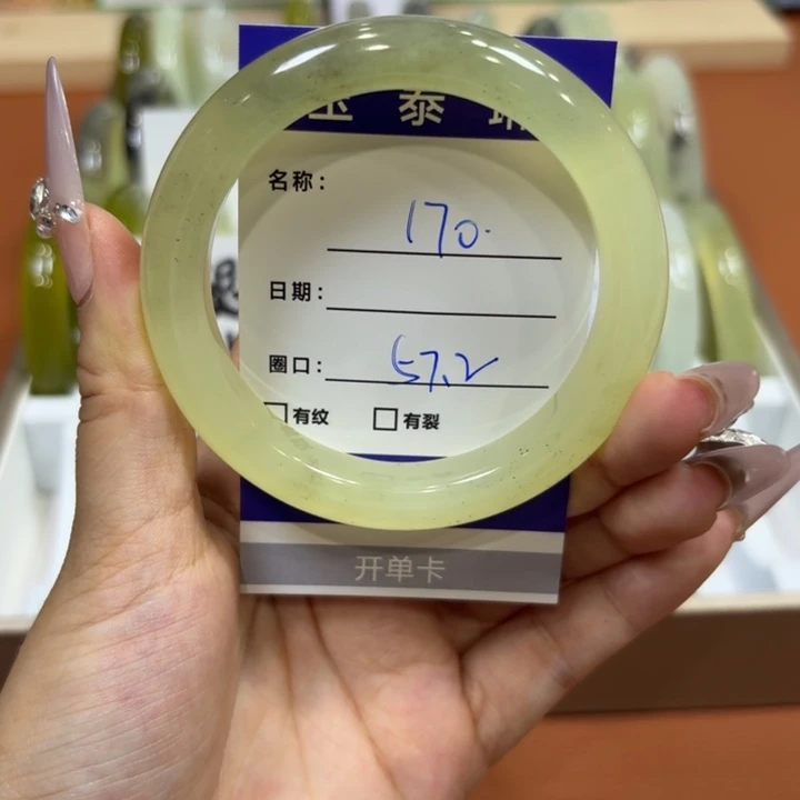 未镶嵌岫玉手镯天然