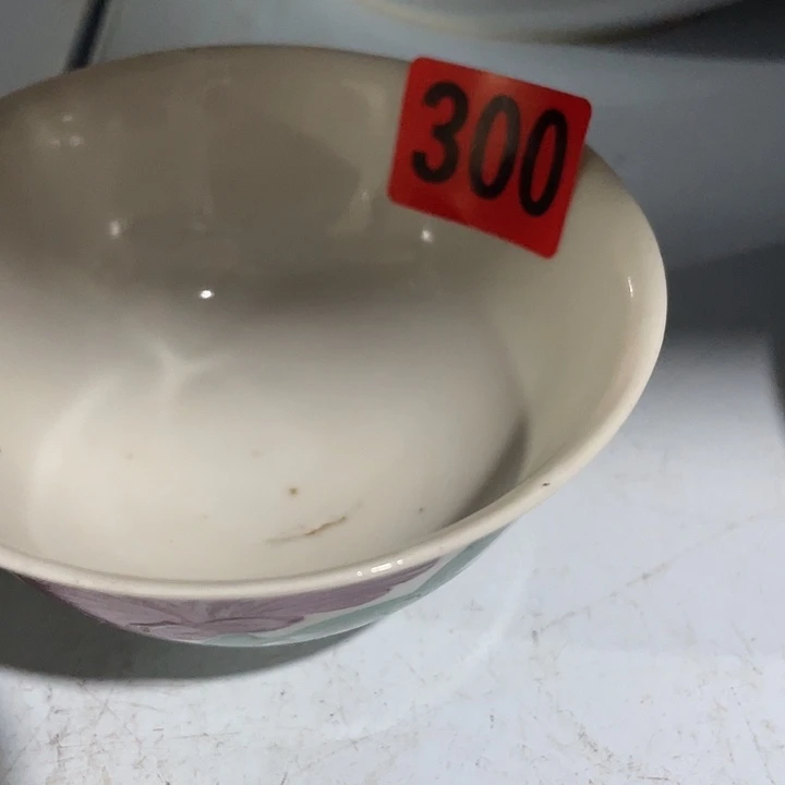 二***皮民俗文化研究中心