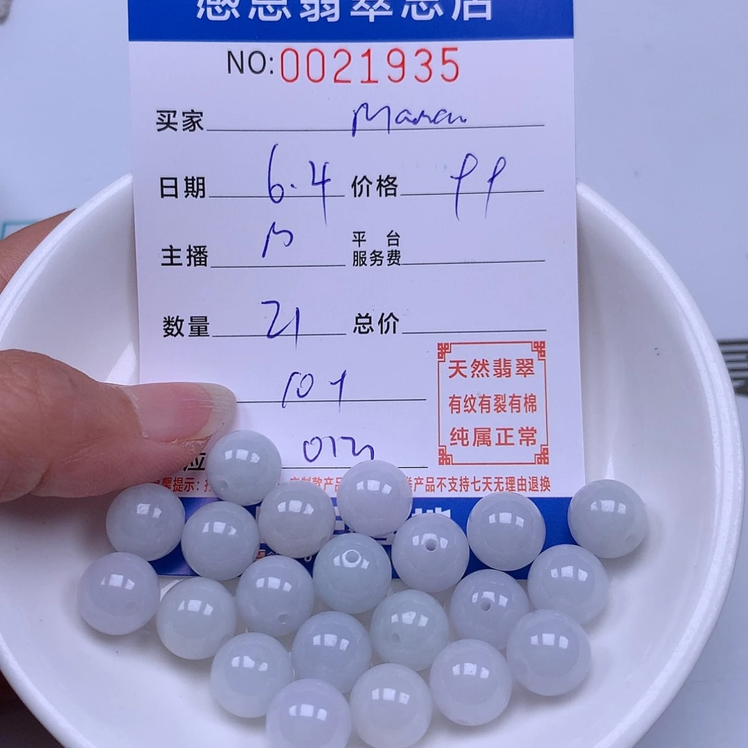 未镶嵌手链翡翠m****i翡翠