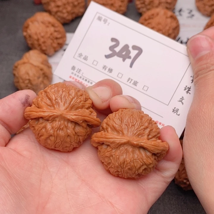 文玩核桃吊坠40宫灯347