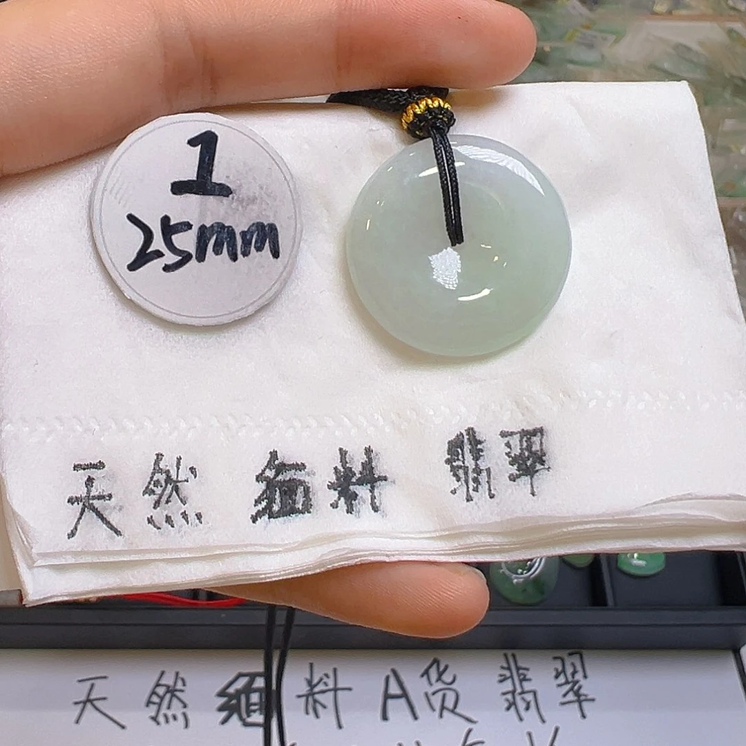 翡翠吊坠(不含链)未镶嵌翡翠