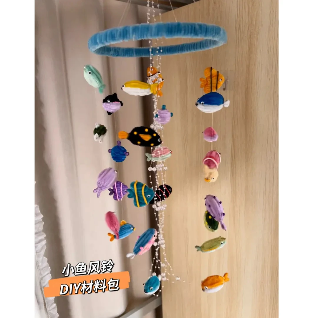 扭扭棒小鱼风铃教程海洋空中挂饰材料包手工diy创意礼品送朋友