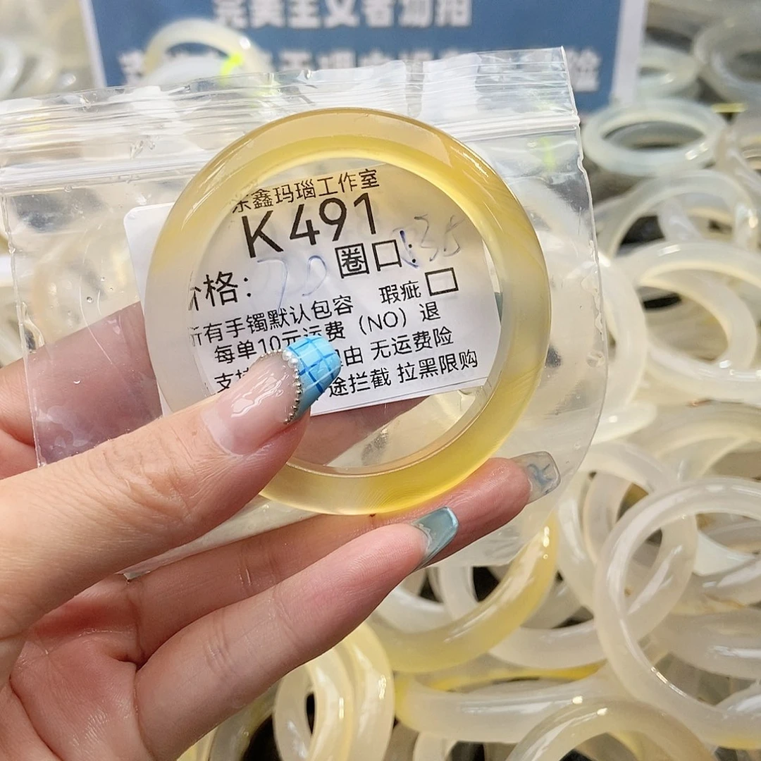 玛瑙/玉髓手镯未镶嵌榴***板491
