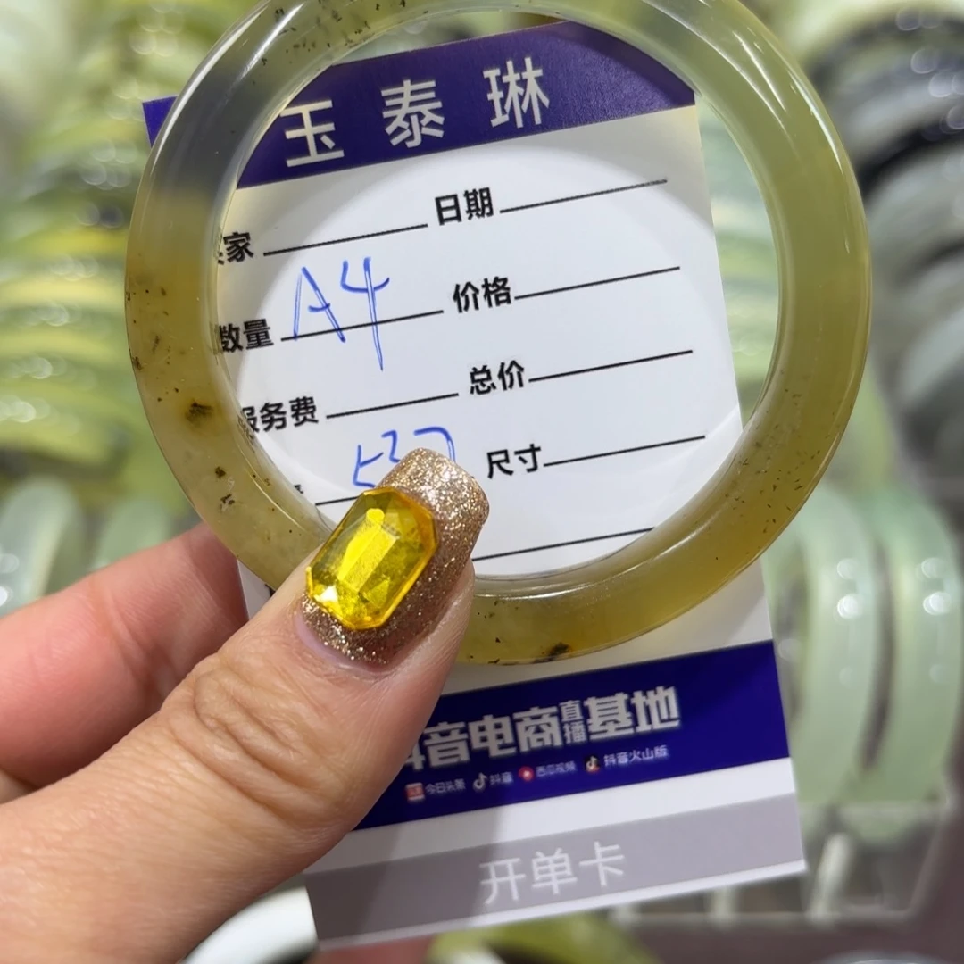 岫玉手镯未镶嵌天然