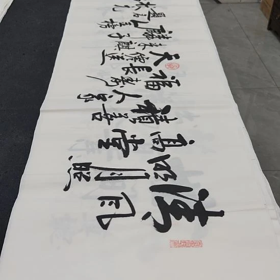 河洛书画白武坤老师