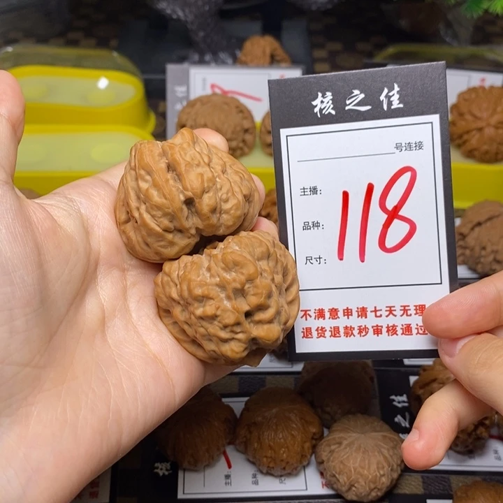把件文玩核桃佳*44蛤蟆头118