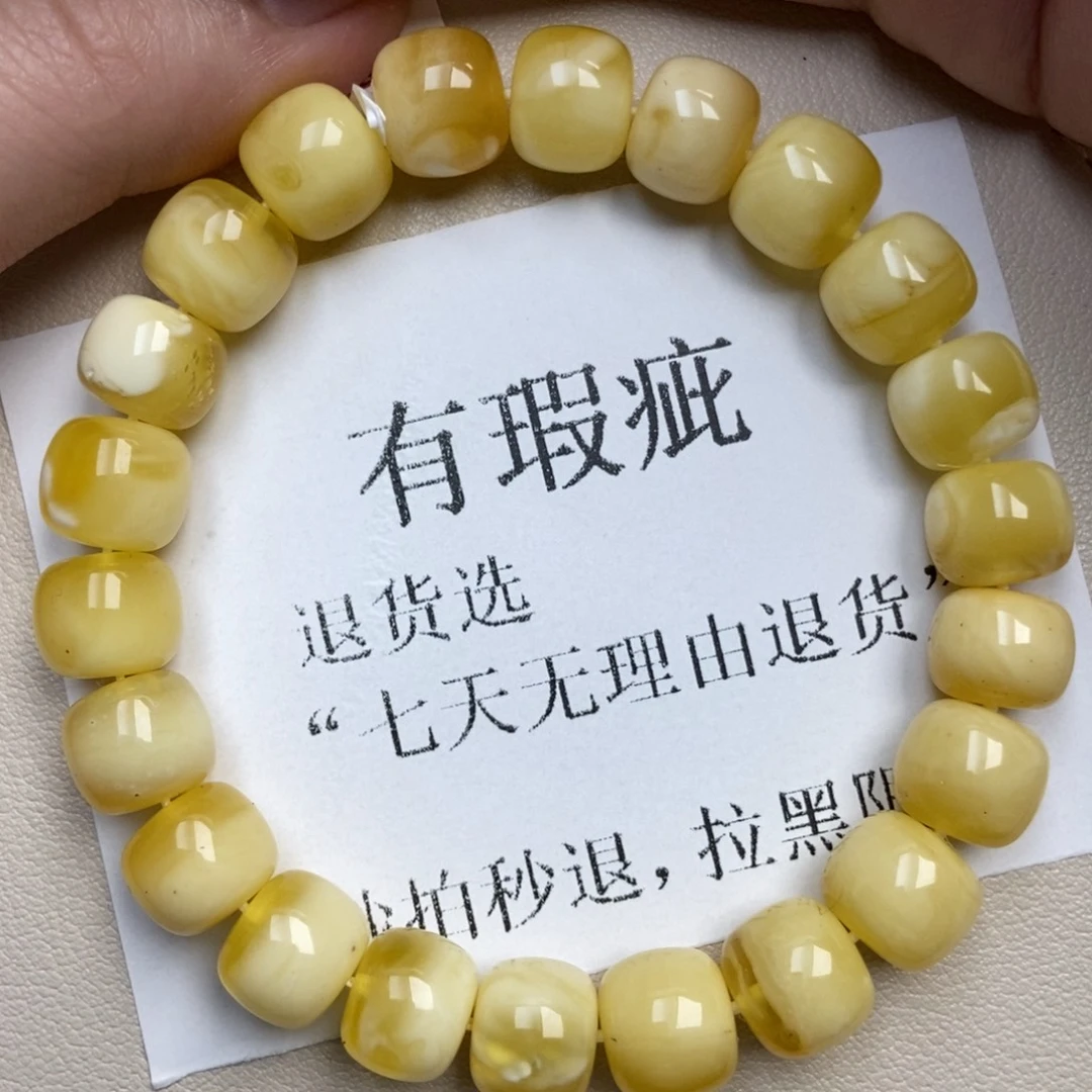 琥珀未镶嵌珠宝奇石209