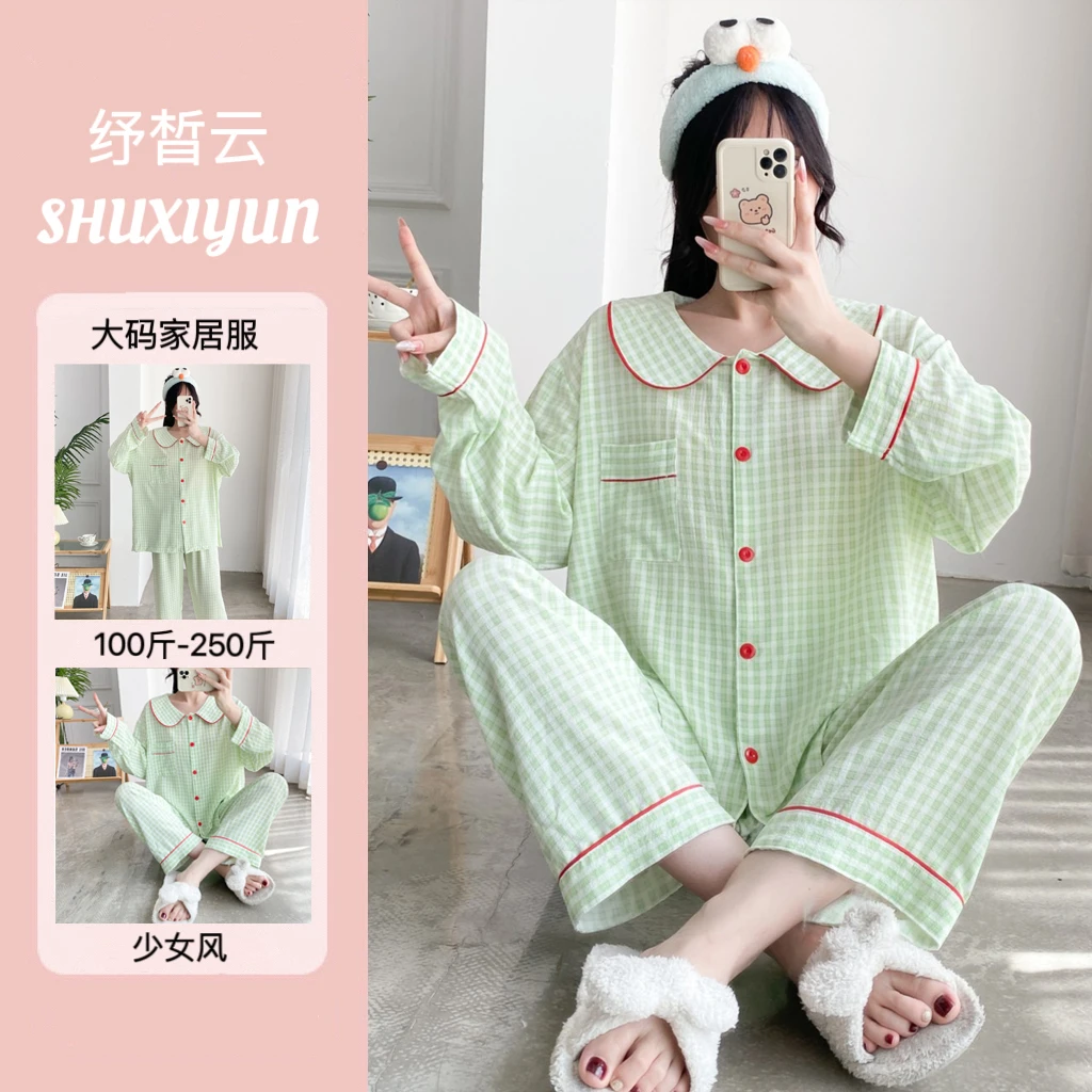 纾晳云/2025新款睡衣女泡泡棉春季长袖宽松甜美家居服大码套装