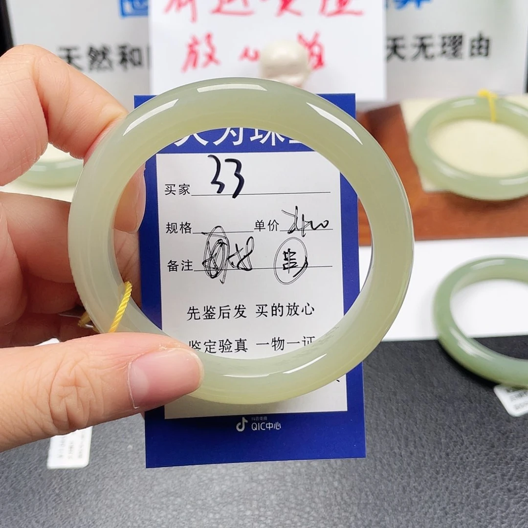 未镶嵌手镯和田玉L**阳