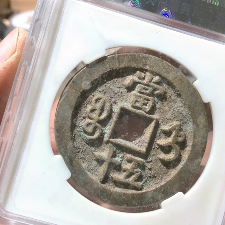 铜啊啊啊啊啊啊啊啊