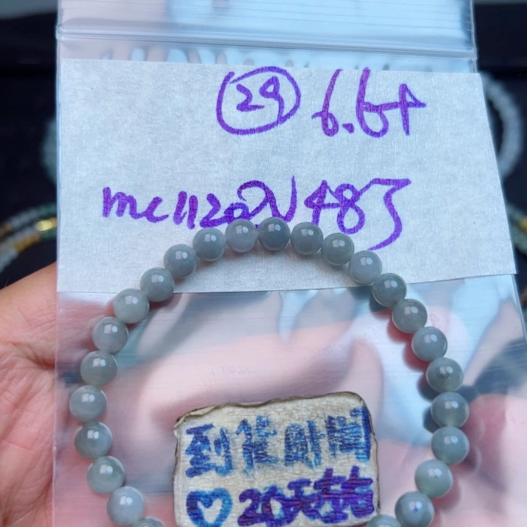 定制翡翠未镶嵌不退不换