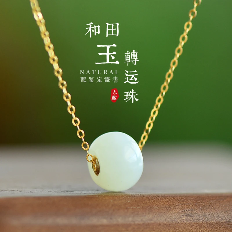 带证书转运珠吊坠项链小和田玉1221和田玉