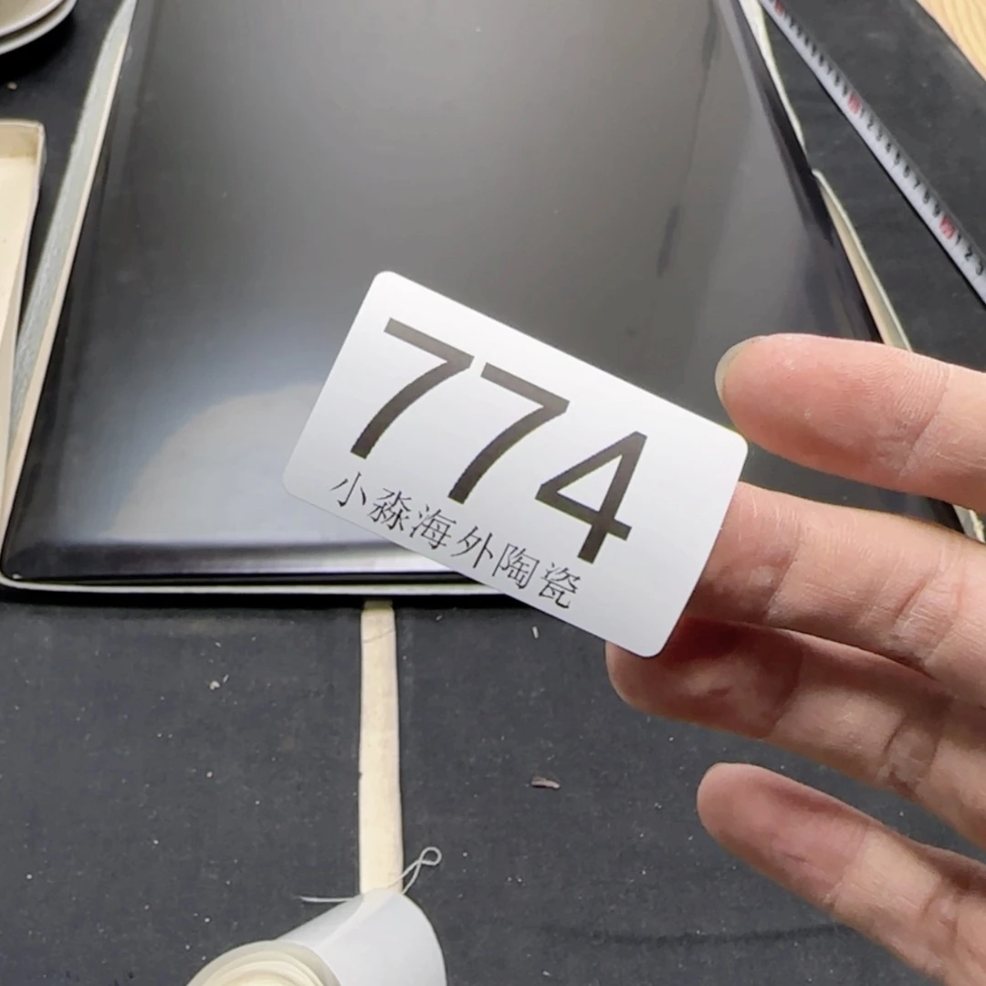 【闪购商品】三****蟹易水严选中古字画