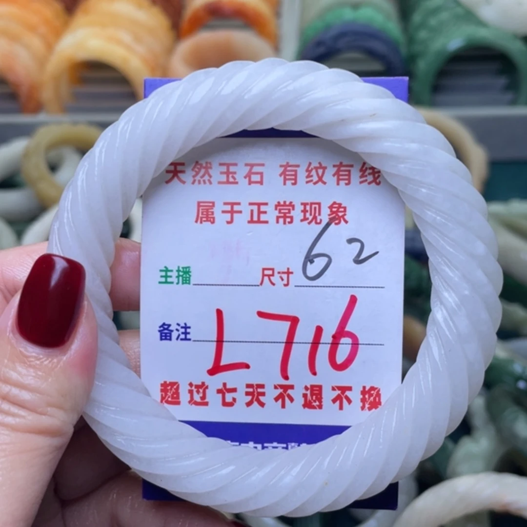 【闪购商品】未镶嵌手镯石英质玉