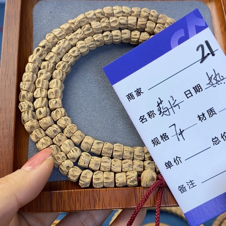 柏香籽/百香籽吊坠