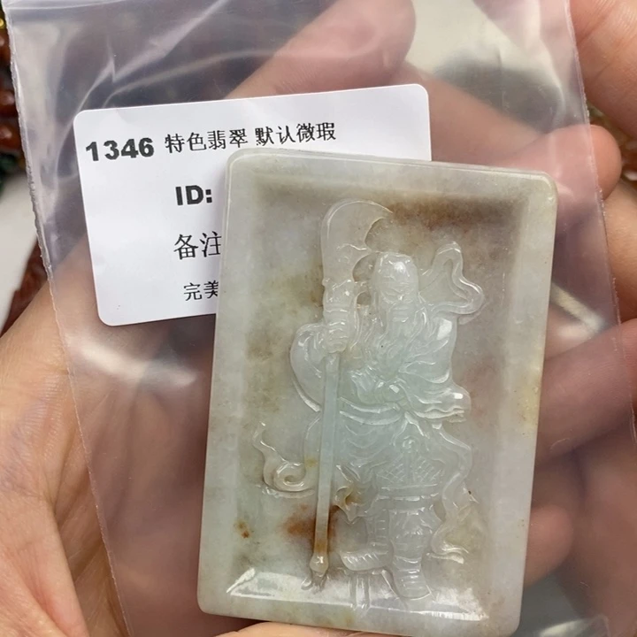 颈饰未镶嵌翡翠吊坠