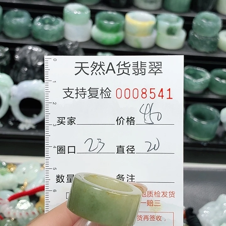 未镶嵌戒指翡翠戒指
