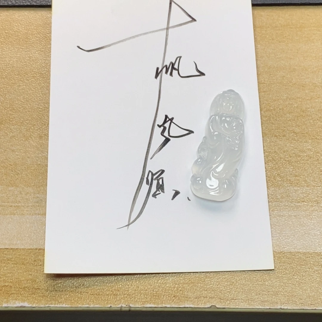 梧***翡翠未镶嵌颈饰天然