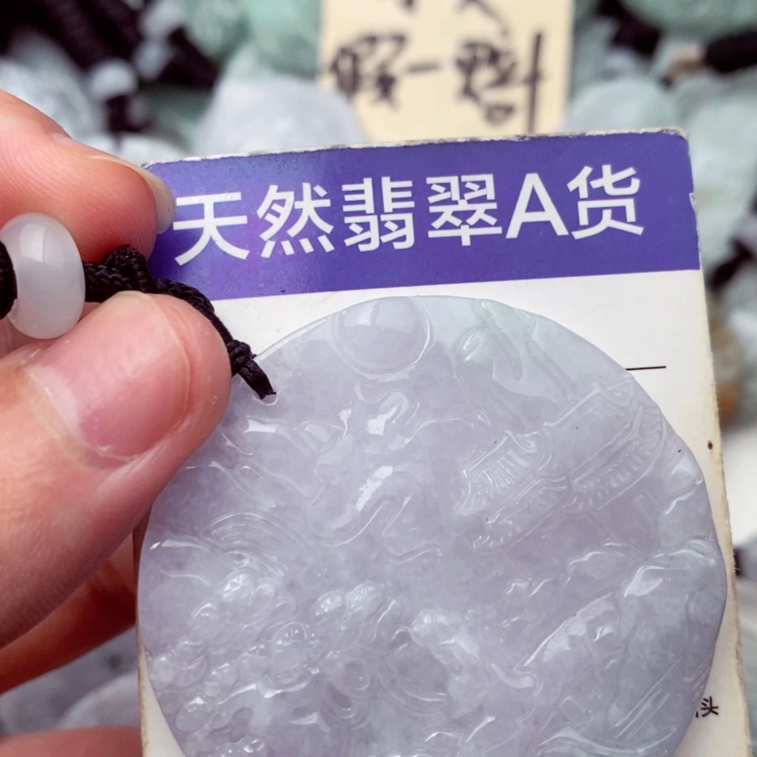 未镶嵌挂件翡翠翡翠