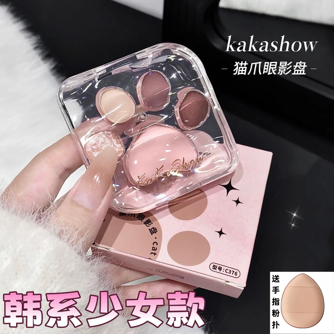 【韩系爆款】猫爪五色眼影盘韩系淡颜低饱和珠光细闪防汗遮瑕眼影盘