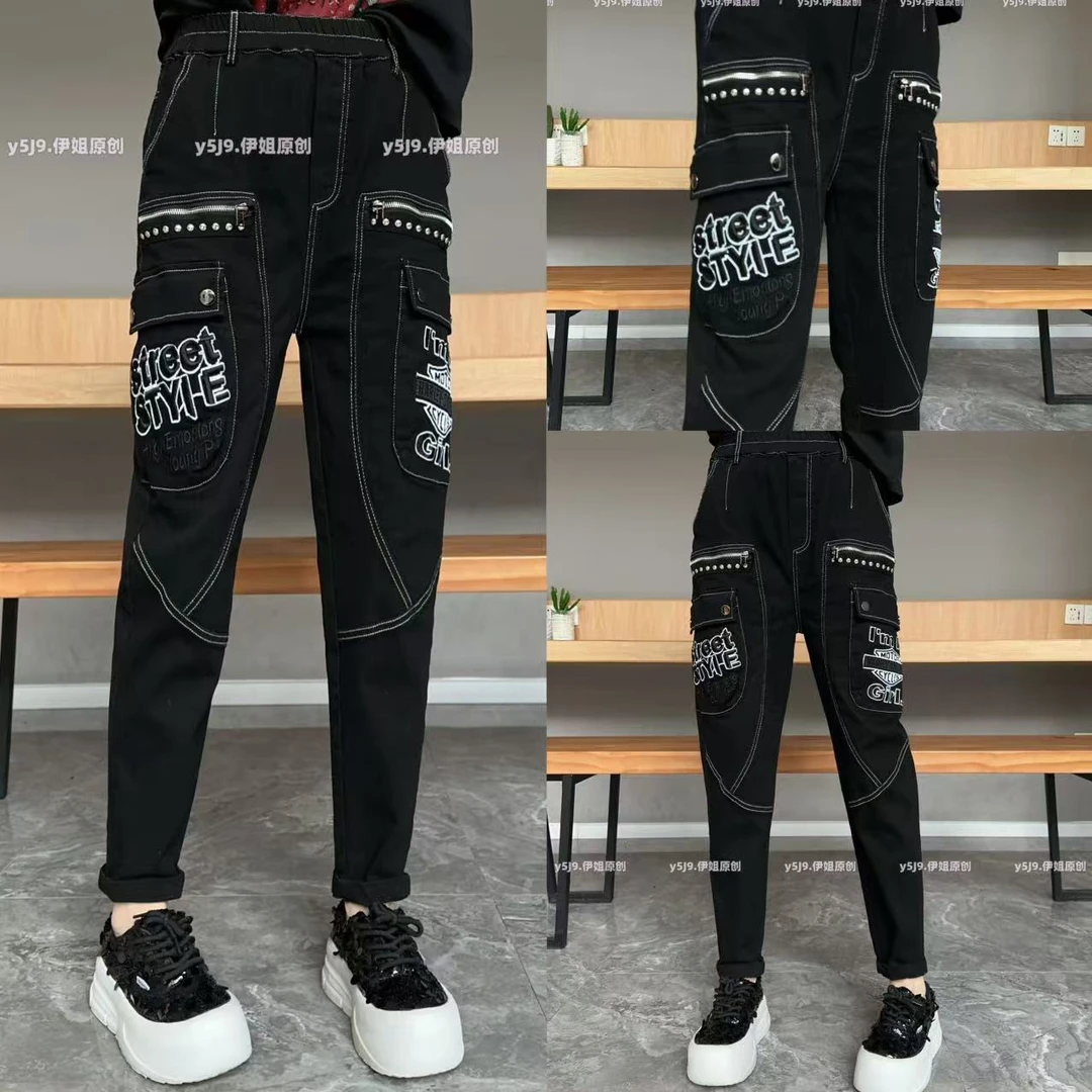 【YJ·高定】2025新款撞色拼接修身显瘦厚款牛仔哈伦裤女  YK499