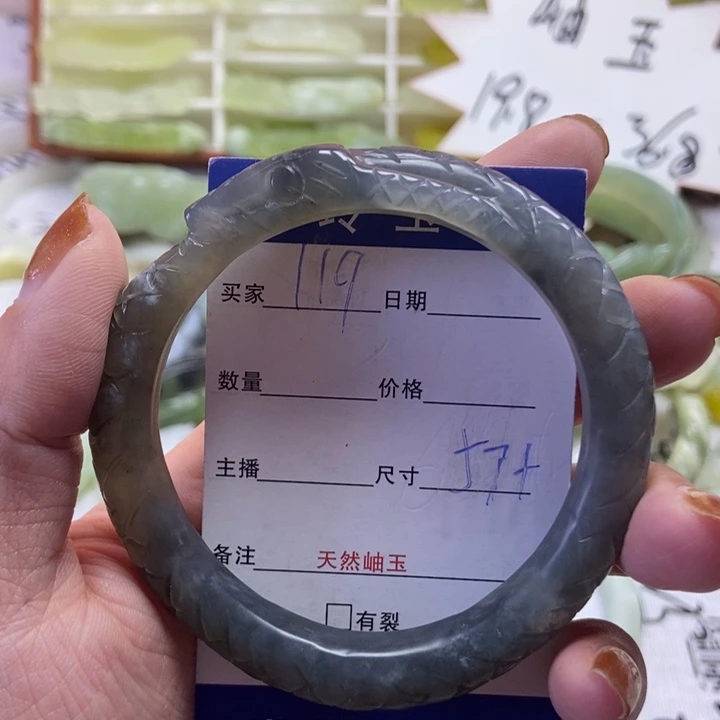 蛇纹石玉未镶嵌手镯