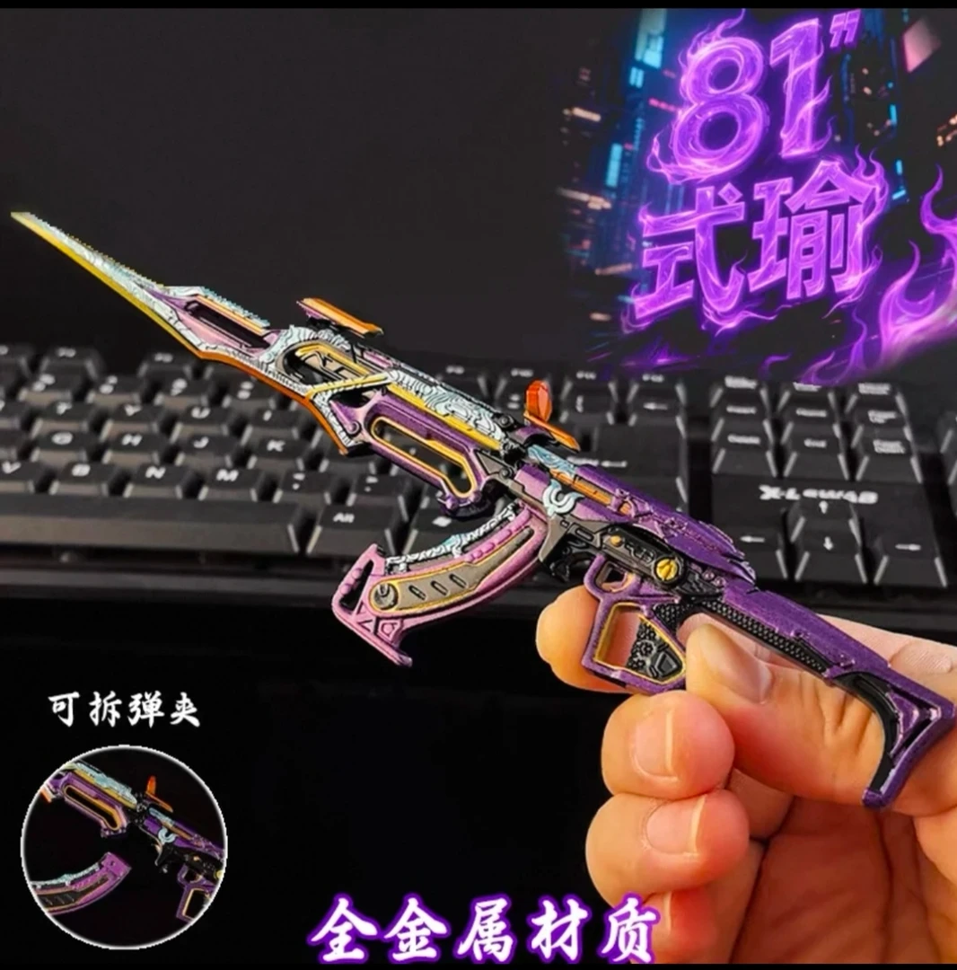 定制穿越火线周边摆件玩具礼包
