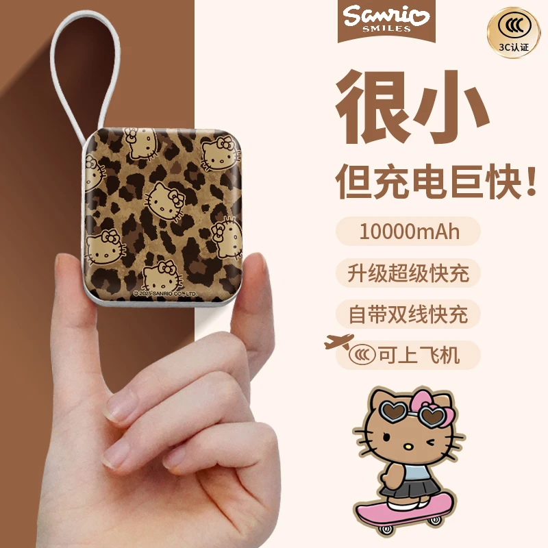 便携10000毫安充电宝自带线大容量迷你超薄小巧22.5W快充移动电源