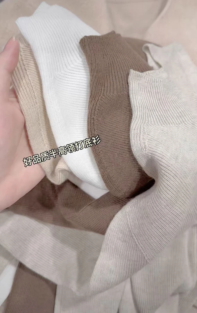 米蓝家名殿~好品质柔软高弹半高领百搭打底衫7185