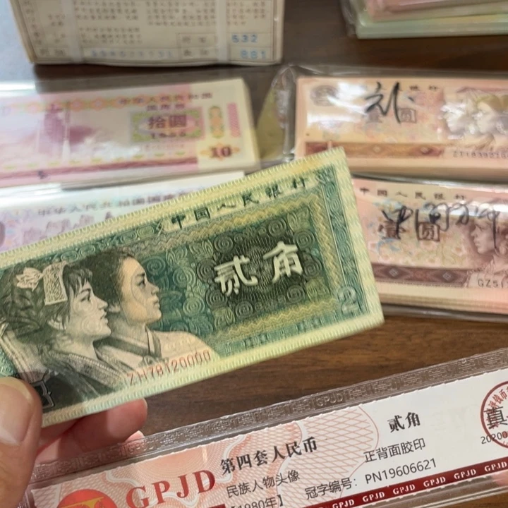 1张，8002狮子0号码真币品相如图瑕疵