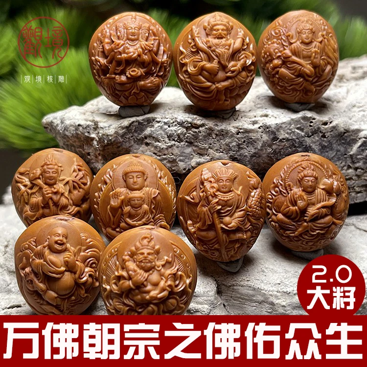 【万佛朝宗之佛佑众生】精雕橄榄核手串文玩橄榄核雕男士无相佛手串