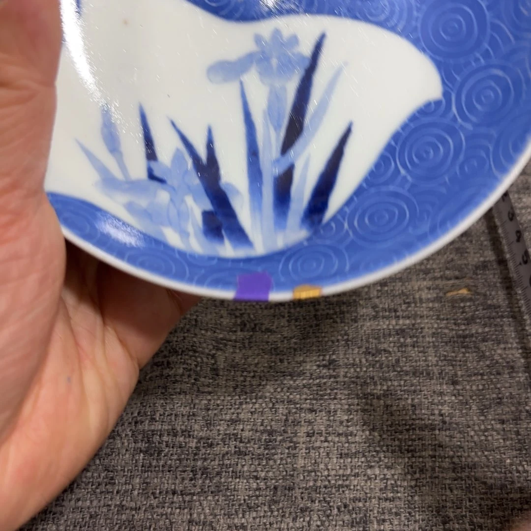 非常好看的物品 The