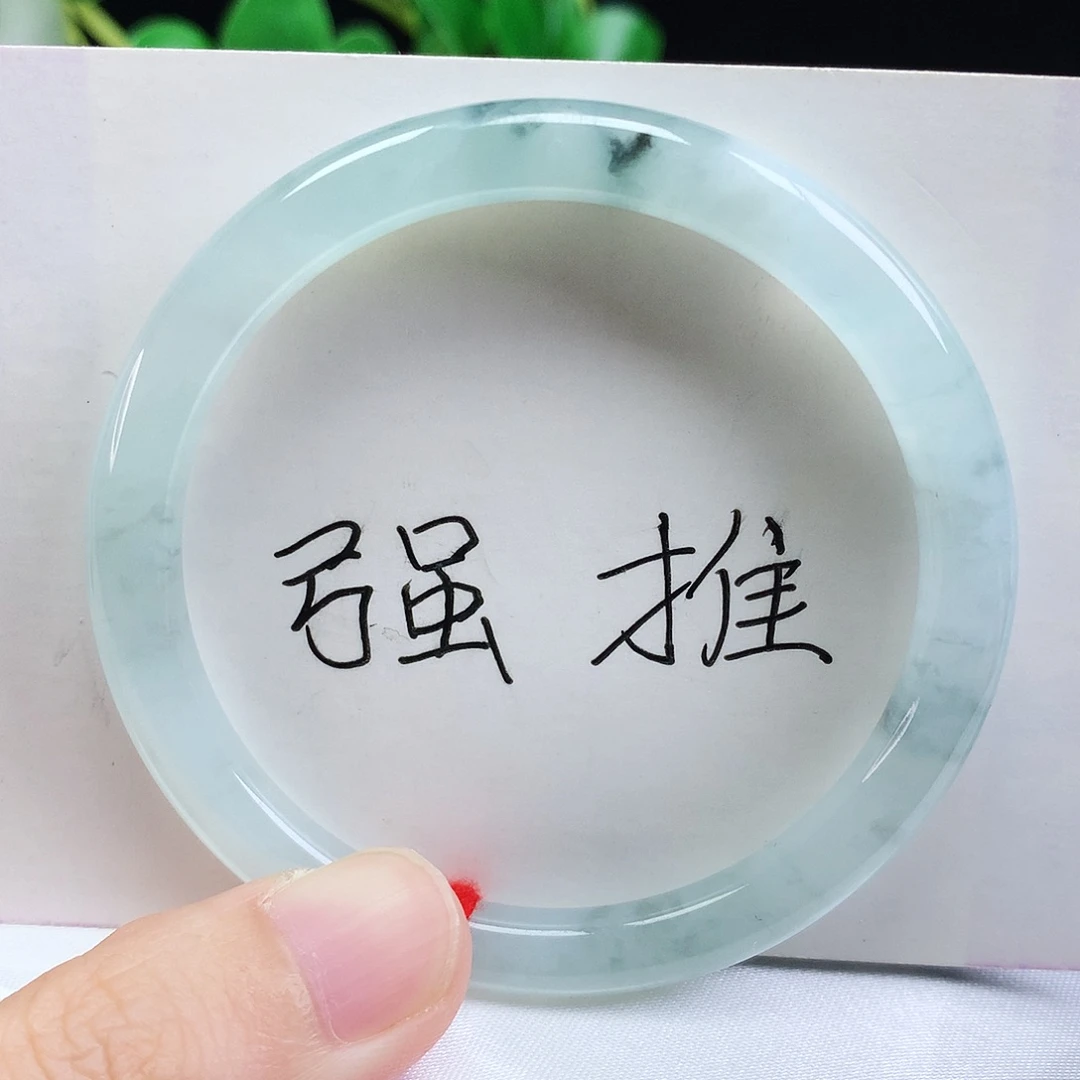 未镶嵌手镯翡翠52.1圈口冰飘花叮当条