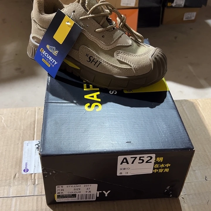 编号752号。 37码微瑕防砸防刺劳保鞋