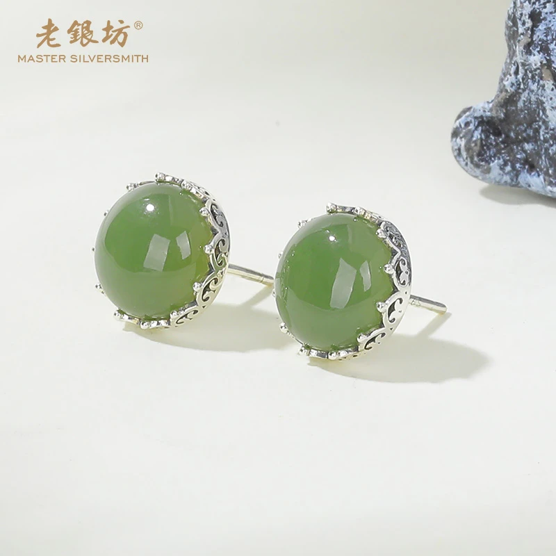 【老银坊】s925银青玉镂空皇冠耳钉 0011169