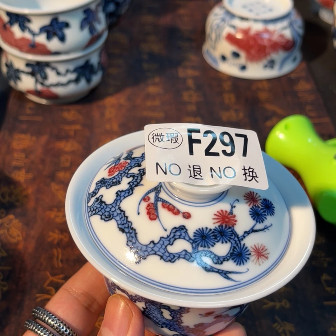 297 半月陶瓷半月陶瓷