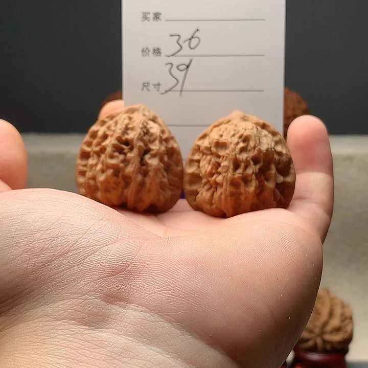 吊坠文玩核桃梨木台文玩核桃