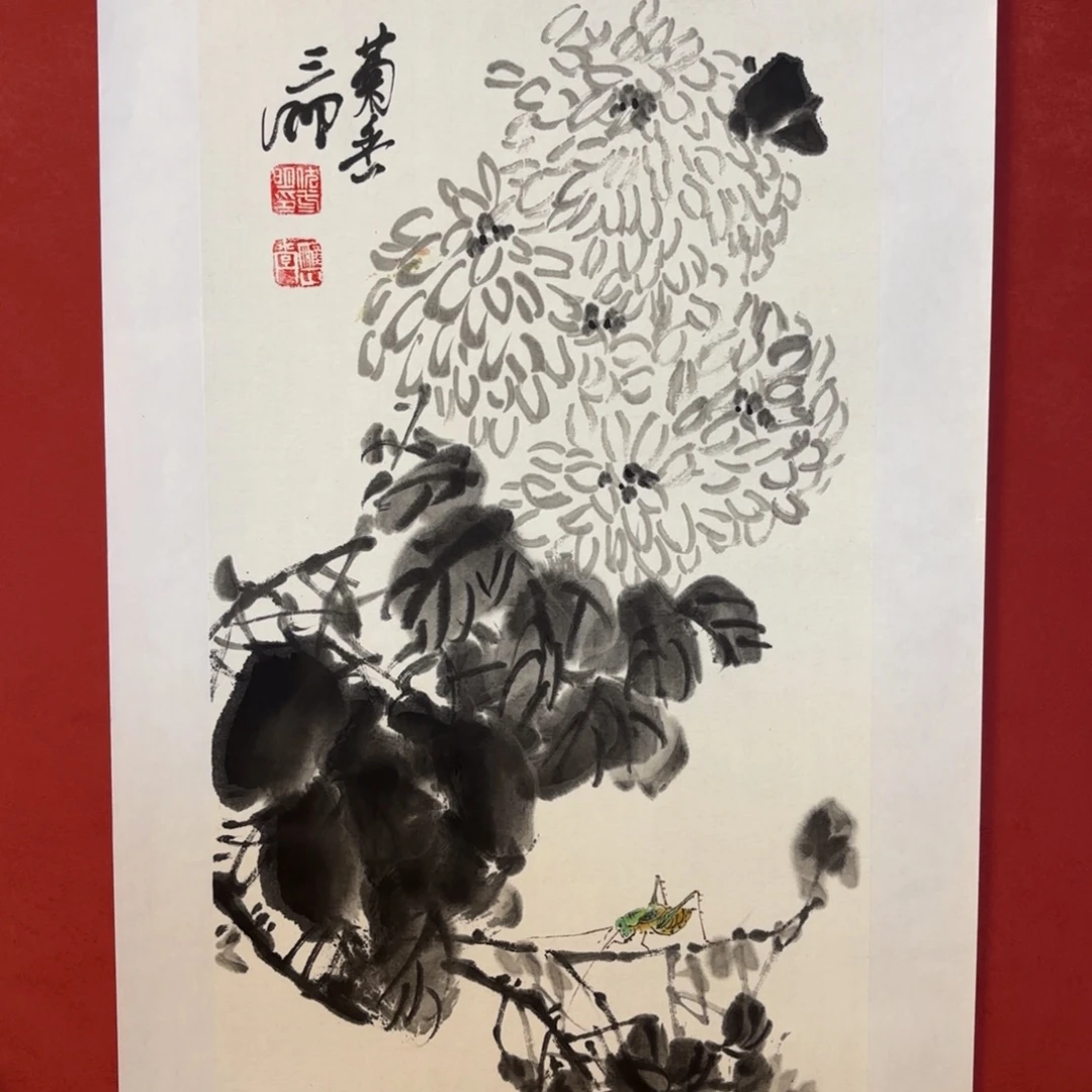 横款精品书画作品